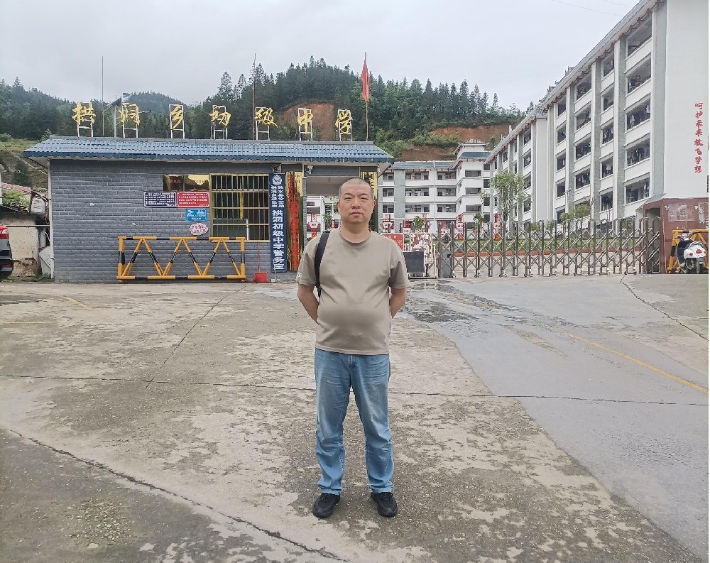 廣西柳州拱洞鄉(xiāng)中學